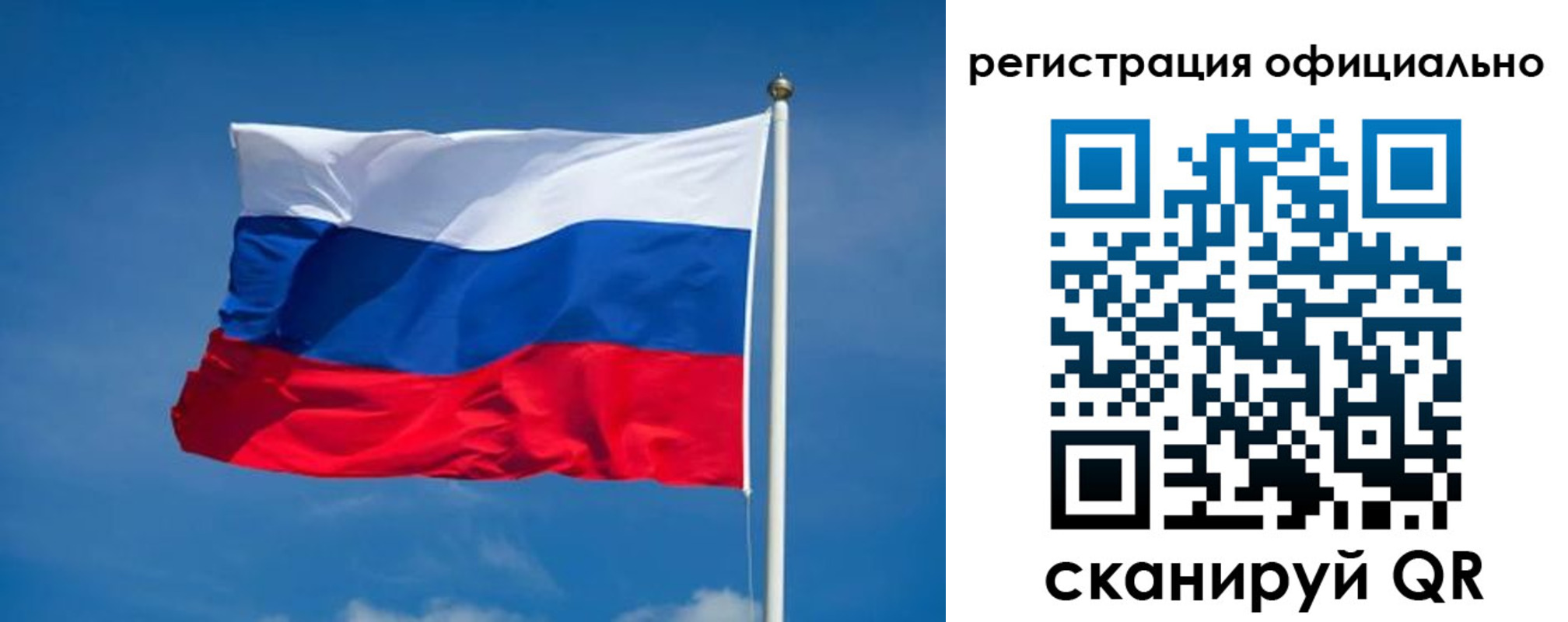 временная регистрация собственник в Невеле